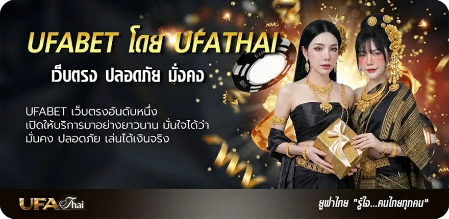 โปรโมชั่น set กยศ แนะนำ — แทงบอลออนไลน์ คาสิโน หวย มวย สล็อต ครบวงจร