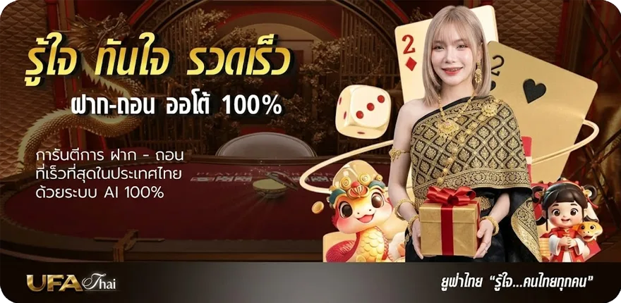 โปรโมชั่น set กยศ ใหม่ — โปรโมชั่นสมาชิกใหม่