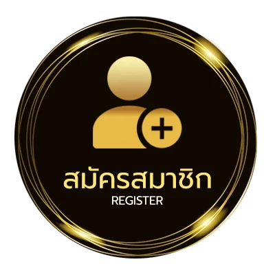 สมัครฟรี set กยศ ไม่ถึง 1 นาที