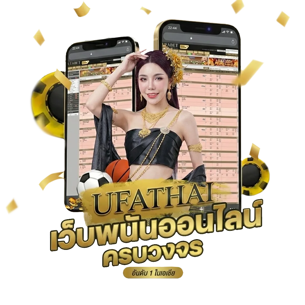 set กยศ โปรโมชั่น — สมาชิกใหม่