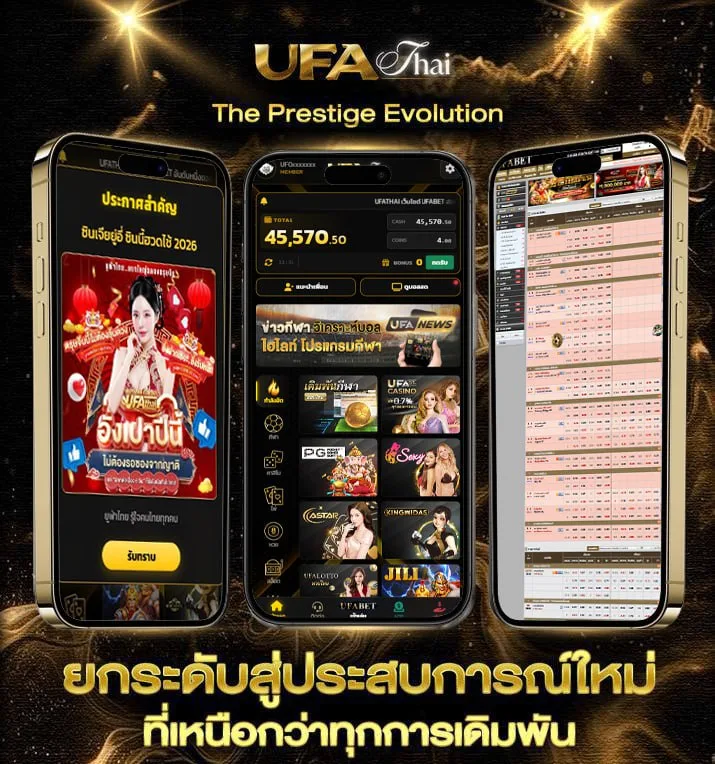 set กยศ  เว็บพนันออนไลน์